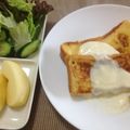 かえひめ's cooksnap of when they made 超簡単！チーズクリームのフレンチトースト.