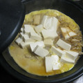 TeSage's cooksnap of when they made 舞茸と豆腐の玉子とじ煮込み.