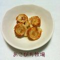 あこびちの養生日和's cooksnap of when they made お弁当に♪クルクル竹輪のマヨダシダ焼.
