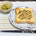 朔耶's cooksnap of when they made うちの納豆チーズトースト.