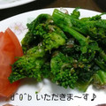 おゆきd^0^b's cooksnap of when they made ★菜の花のわさび和え★.