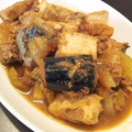 jwmd's cooksnap of when they made 簡単☆サバの旨味噌炒め.