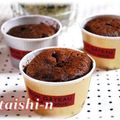 タイシーン's cooksnap of when they made ガトーショコラフランボワーズ.