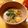 Yuki178's cooksnap of when they made やけど注意♡冬瓜た～っぷりのスープ.