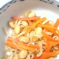 なっちゃんny's cooksnap of when they made 切干大根の煮物.