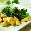 ジュリネ☆'s cooksnap of when they made 【塩麹】鶏むね肉とブロッコリーの炒め物.
