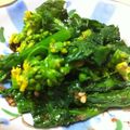 ふわふわふわふわ's cooksnap of when they made 絶品！菜の花のナムル.