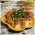 surirera's cooksnap of when they made 厚揚げの甘味噌チーズ焼き☆.