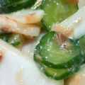 熊人すみこ's cooksnap of when they made * 春の香り ❤ ウドの梅味噌和え♪.