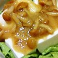 よふよふ's cooksnap of when they made 豆腐サラダ なめこおろしダレ.