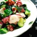 ゆみっちぇ's cooksnap of when they made ハワイアン♪タコとワカメのポキ♪.