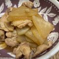 ❁ユリメッコ❁'s cooksnap of when they made 【材料2つ！】味付け簡単！鶏大根.