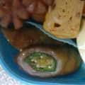 airayuuhei's cooksnap of when they made オクラの豚肉巻き～お弁当おかずに最適♪.