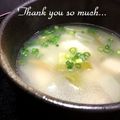 アヤピン's cooksnap of when they made サムゲタン風.