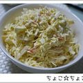ちょこ☆ちょこ's cooksnap of when they made 和えるだけ!スイートチリ☆マヨ☆キャベツ.