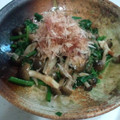 かーくんのママ's cooksnap of when they made ほうれん草としめじのおかか和え.