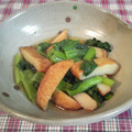 うっちぃ1209's cooksnap of when they made 小松菜とさつま揚げの煮物.