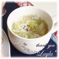 LAYLA*'s cooksnap of when they made 卵白を使って＊ほわほわ中華スープ.
