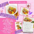 しーくれっと・らいふ's cooksnap of when they made トロピカル肉じゃが.
