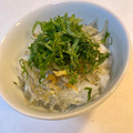 yu228's cooksnap of when they made フワフワ大葉の切り方★保存とアク抜まとめ.