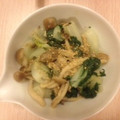 inoku's cooksnap of when they made 簡単1品☆青梗菜の柚子胡椒ぽん酢和え.