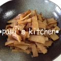 papikun's cooksnap of when they made ★☆★あと1品！大根だけ炒めました★☆★.