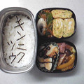 カボリン's cooksnap of when they made 簡単♪ちくわと絹さやなめたけ和え☆.