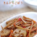yaojia1021's cooksnap of when they made ◆◇きんぴらごぼう炒め◇◆.