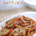 yaojia1021's cooksnap of when they made ◆◇きんぴらごぼう炒め◇◆.