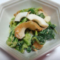 appi5555's cooksnap of when they made 竹輪とほうれん草のゴママヨ和え☆.
