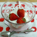 みやろこ's cooksnap of when they made ♡とろける♫苺ヨーグルトアイス♡.