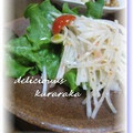くららか's cooksnap of when they made 大根の簡単な食べ方♫.