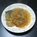 aisherry's cooksnap of when they made 鯖のみぞれ煮.