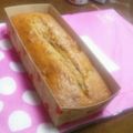 UowoN's cooksnap of when they made 簡単☆人参ケーキ.