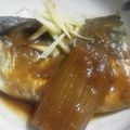 nao0312's cooksnap of when they made 我が家の定番☆さば味噌煮.