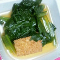あいぼーちゃん's cooksnap of when they made 小松菜と厚揚げの煮物.