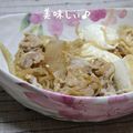 アカほっぺ's cooksnap of when they made 我が家の肉豆腐✿.