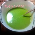 yuuum117's cooksnap of when they made 材料４つのほうれん草スープ.
