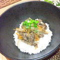 Cゆふこ's cooksnap of when they made ごぼうと牛肉の煮物.