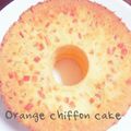 さなっちママちゃん's cooksnap of when they made アロマなオレンジ☆シフォン.