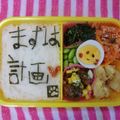 るらちゃん's cooksnap of when they made 超簡単洋風枝豆おつまみ.