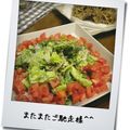 ゆのたママ's cooksnap of when they made 粗挽きコショウたっぷりレタスサラダ.