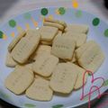 ayaka_ss's cooksnap of when they made キャラメルクッキー☆★.