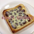 papikun's cooksnap of when they made 金時豆チーズトースト.