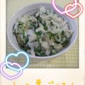 Mika12115's cooksnap of when they made 三つ葉ご飯.