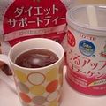 龍青空ママ's cooksnap of when they made ローズヒップとコラーゲン♡美肌ドリンク♬.