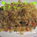 梨絵19850331's cooksnap of when they made ほうれんそうの春色チャ—ハン風まぜご飯.