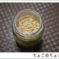 ちょこ☆ちょこ's cooksnap of when they made 干ししょうが ♪(O(*･ω･*)O)♪.