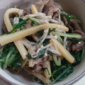 あーみねぇ's cooksnap of when they made 牛こま切れ肉と水菜の炒め物.