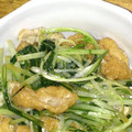 ぽこぺんぽこぺん's cooksnap of when they made シャキっとおいしい☆水菜と油揚の煮びたし.
